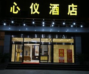 D6 Xinyi Hotel Airport Dongsheng China