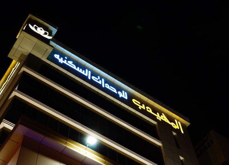 صورة الفندق 19