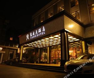 Yanye Hotel Bazhong Nuojiang China