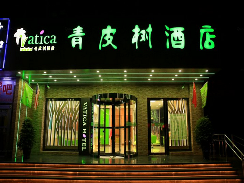 Hotel Photo 18