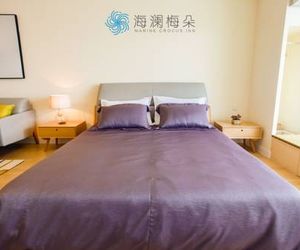 Qingdao HaiLan MeiDuo Hostel Huangdao China