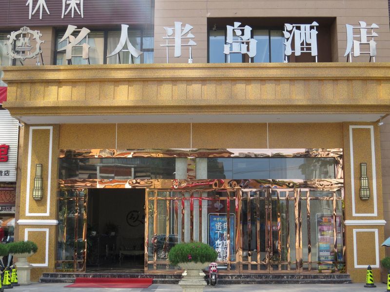 Hotel Photo 7