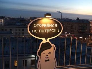 Мини-отель «Бридж Сити»