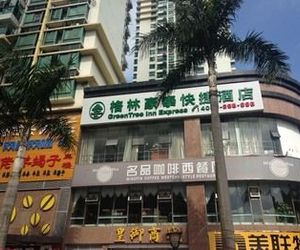 GreenTree Inn ShenZhen Huanggang South Futian Road Express Hotel Shenzhen China