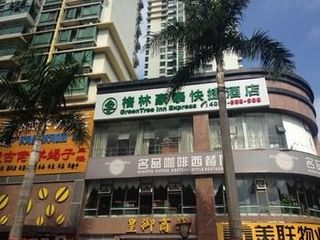 Фото отеля GreenTree Inn ShenZhen Huanggang South Futian Road Express Hotel