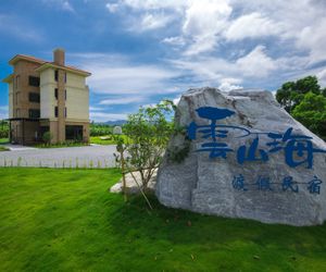 YunShanHai Resort Bed and Breakfast Shoufong Township Taiwan