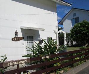 Guest House Himawari Nago Japan