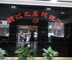 Xingan Gan River Star Hotel Hsin-yu China