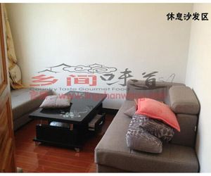 Shang Rao Ling Shan Home Stay Kuanghsin China