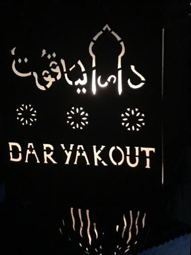 صورة الفندق 14