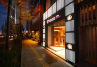 Отзывы Hotel Wing International Select Asakusa Komagata, 3 звезды