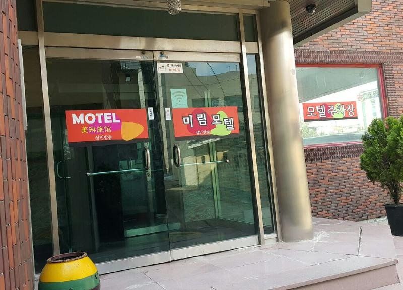 Hotel Photo 21