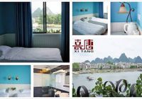 Отзывы Xitang River View Hotel Yangshuo, 3 звезды