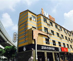 IU Hotel Shanghai Minhang Jiaotong University Dongchuan Road Subway Station Branch Maihuaqiao China