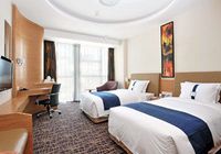 Отзывы Holiday Inn Express Beijing Huacai, 4 звезды