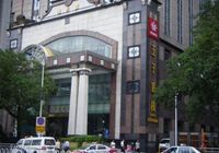 Отзывы Shenzhen Luohu Railway Station Prince Inn, 4 звезды