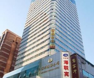 Shenzhen Hailian hotel Shenzhen China