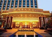 Отзывы Shenzhen Nanshan Home Fond Hotel(Qian Hai Trade Free Park), 5 звезд
