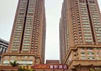 Отзывы Shenzhen The Bauhinia Hotel, Mix City Shopping Center, 4 звезды