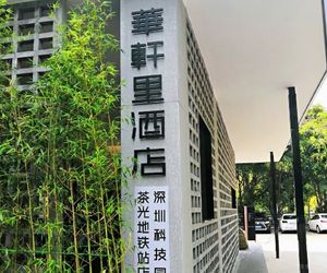 Nanyuewan Hotel Nanshan China