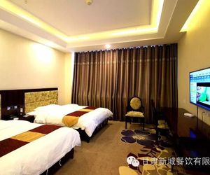 Zhangye Xincheng Hotel Zhangye China