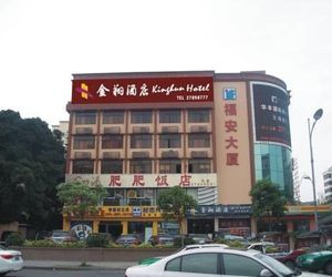 KINGHUN HOTEL Baoan China