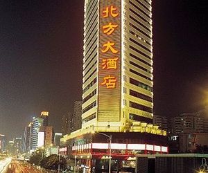 Norinco Hotel Shenzhen China