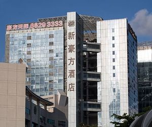 Holdfound Hotel Nanshan China
