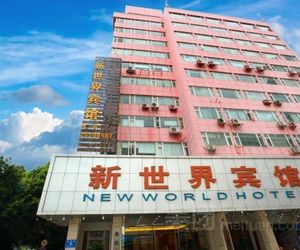 New World Hotel Shenzhen China