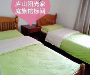 Sunshine Homestay Guling China