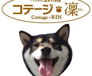 Cottage Rin Karatsu Japan