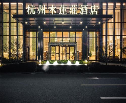 Hotel Photo 22