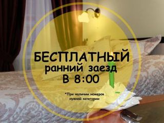 Мини-отель Ассоль