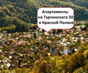 Apartment na Turchinskogo 50 Krasnaya Polyana Russia