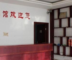 Mengyin Jiahe Inn Chieh-hu China