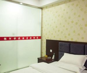 Yinhe Express Hotel Jincheng China