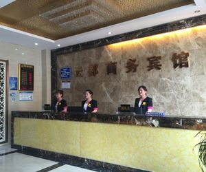 Yun Du Business Hotel Languan China