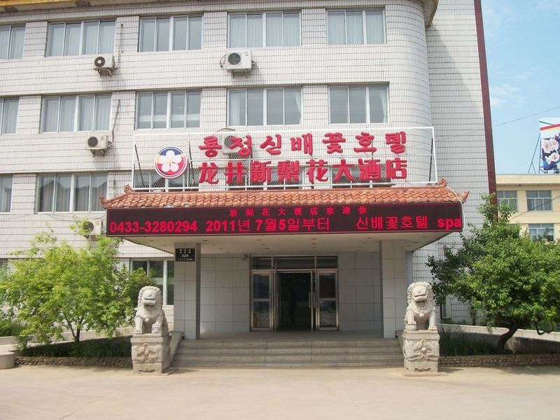 Hotel Photo 22