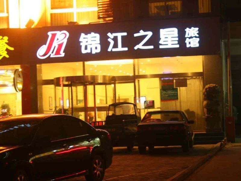 Hotel Photo 22