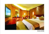 Отзывы New Century Hotel Xiaoshan, 4 звезды