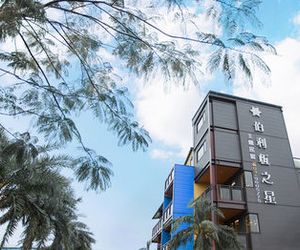 Star of Bethlehem BnB Yilan City Taiwan