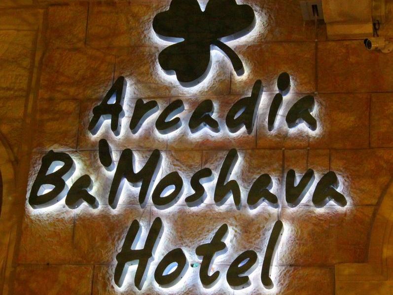 Hotel Photo 15