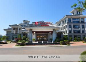 酒店图片 22