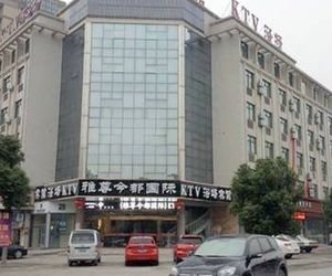 Fuyang Yazun Jindu Hotel Fuyang China
