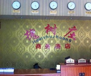 Huaishuzhuang Hotel Hsi-pu-chen China