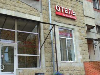 Отель «На Ленинском »