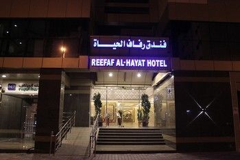 صورة الفندق 15
