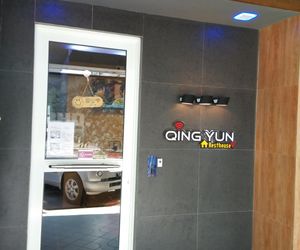 Qing Yun Resthouse -Delima Satu Bandar Seri Begawan Brunei