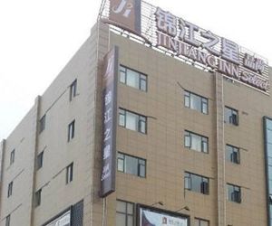 Jinjiang Inn Dafeng Changxin Road Branch Yancheng China