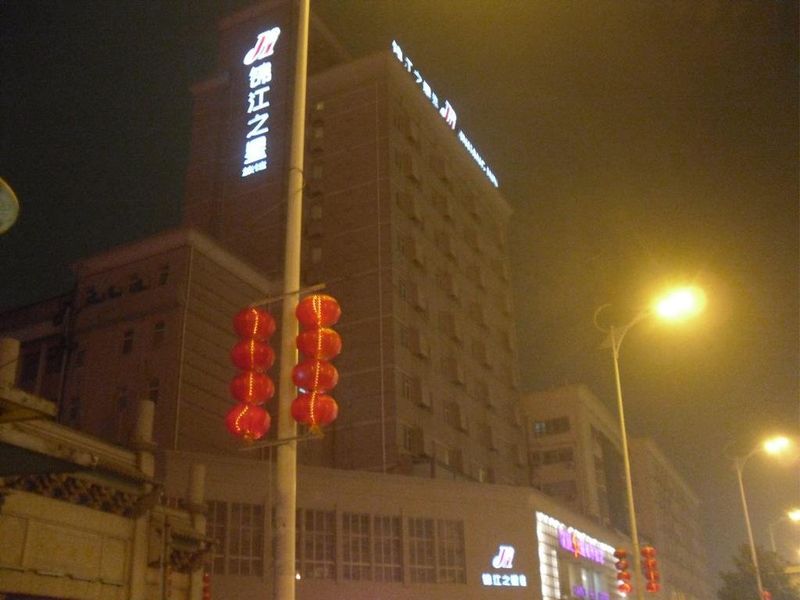 صورة الفندق 24